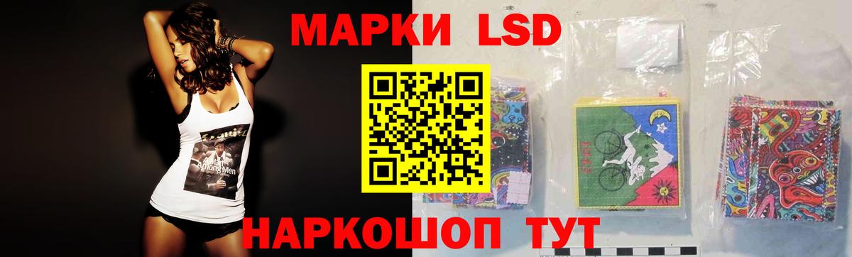 Лсд 25 экстази ecstasy  ЛСД экстази  Лсд 25 экстази ecstasy  Пермь  Вход с VPN 