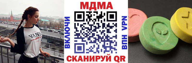 МДМА VHQ  наркошоп  Пермь 