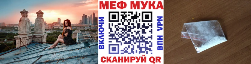 Мефедрон 4 MMC  что такое   MEGA   Пермь 