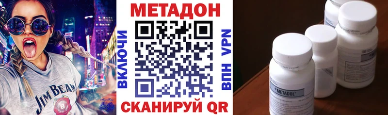МЕГА маркетплейс  Пермь  Метадон methadone 