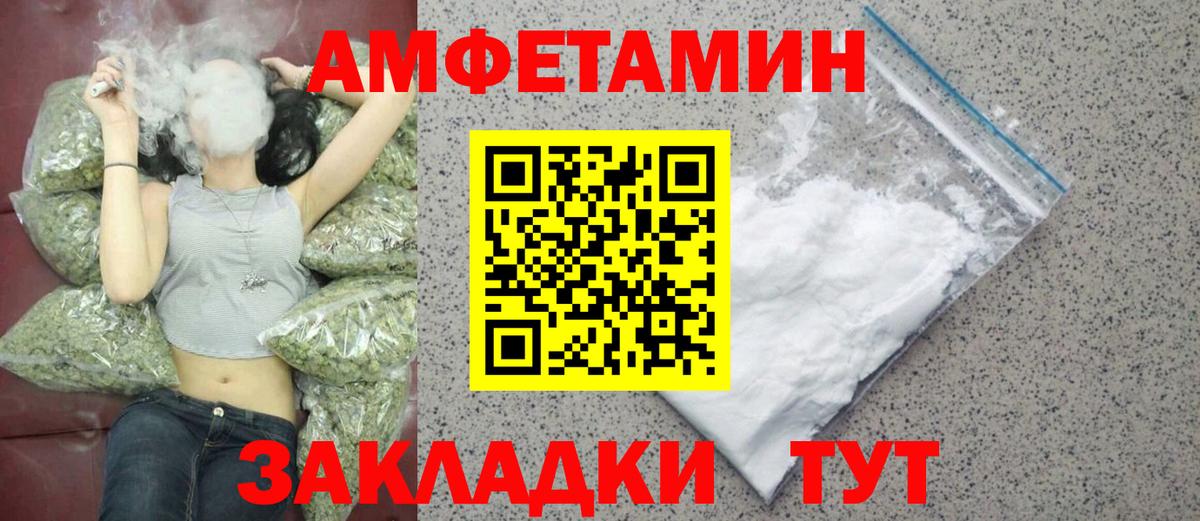 Alpha-PVP Пермь
