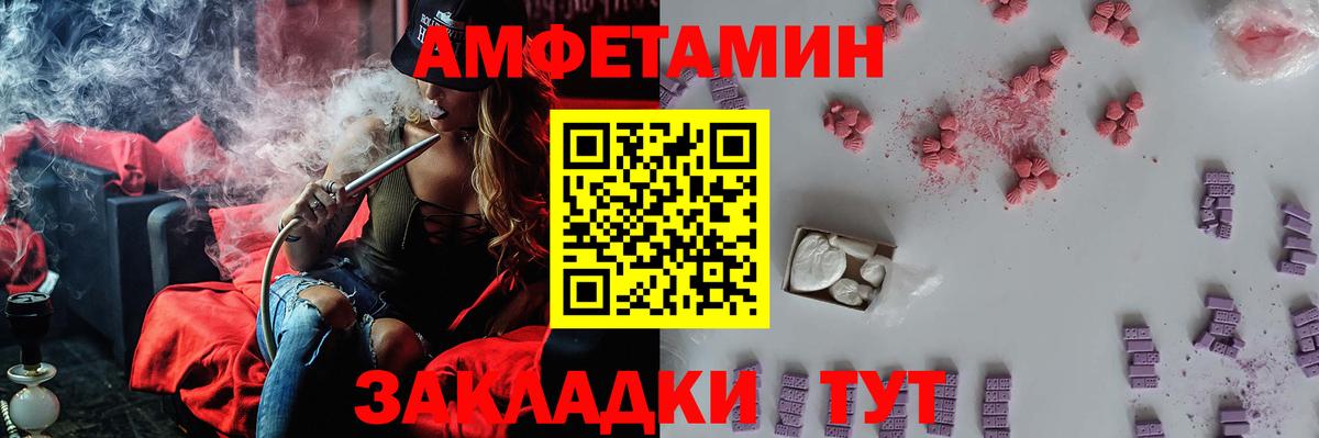Пермь  АМФ   МЕФ кристаллы  ГАШ  Вейп ТГК  A-PVP СК кристаллы  Вход с VPN  МДМА  Конопля 
