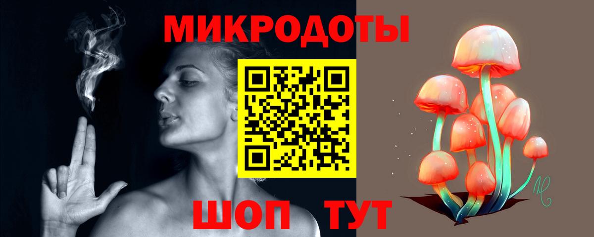 Галлюциногенные грибы Magic Shrooms  Вход с VPN  как найти   Пермь 